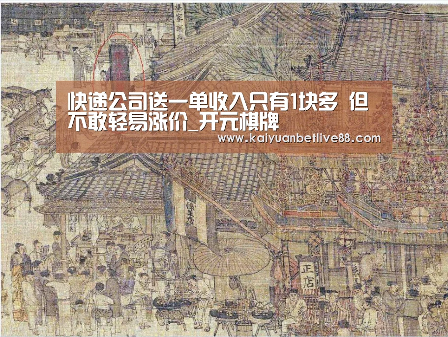 开元官方