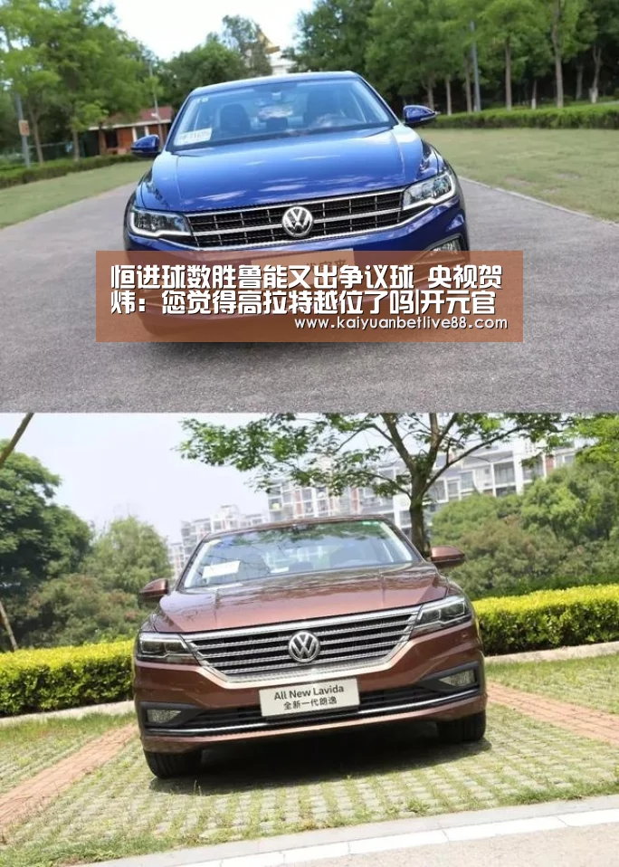 开元平台